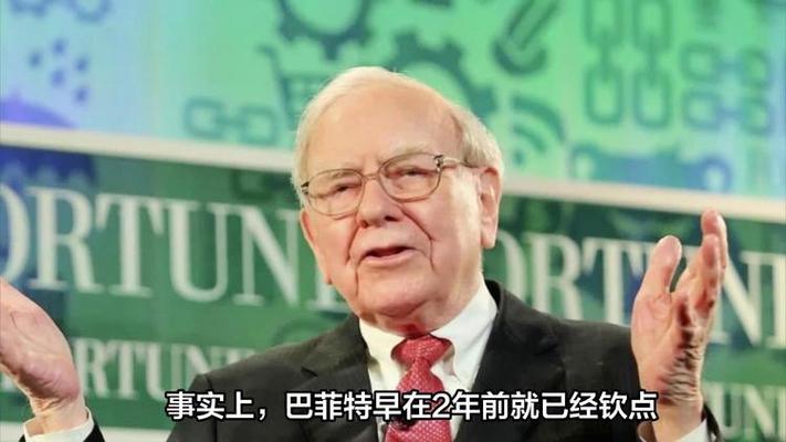 巴菲特宣布年底退休,巴菲特宣布年底退休是真的吗