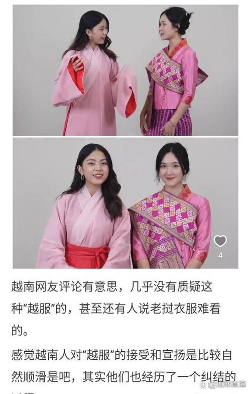越南新娘7天领证,越南新娘7天领证是真的吗
