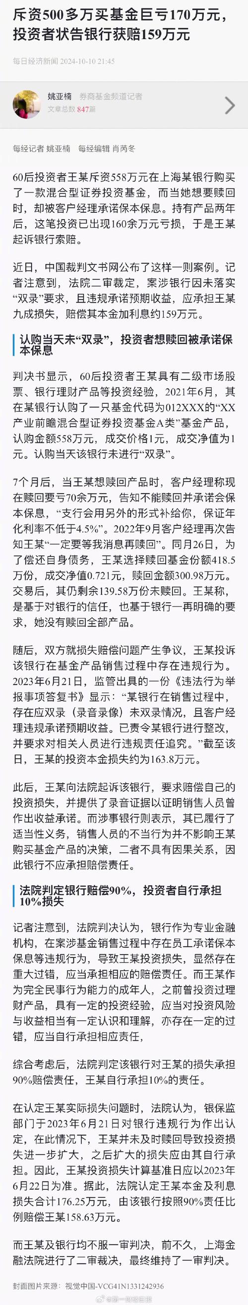 下载中心 第10页