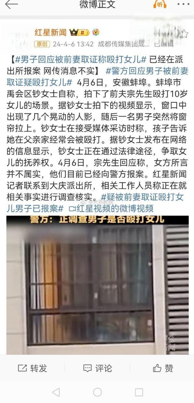 父母殴打女儿出气,父母殴打女儿出气怎么处理