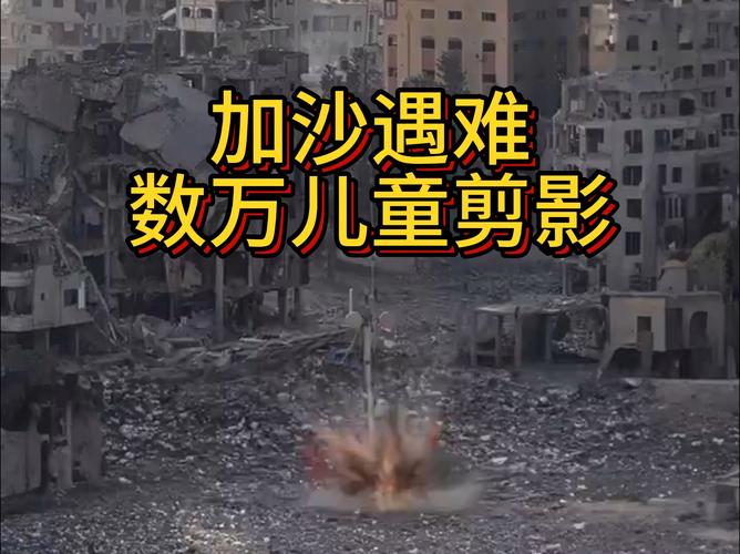 伊朗20名儿童遇难,伊朗 儿童