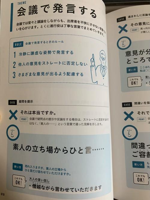 中国全球好感度UP,中国全球好感度u