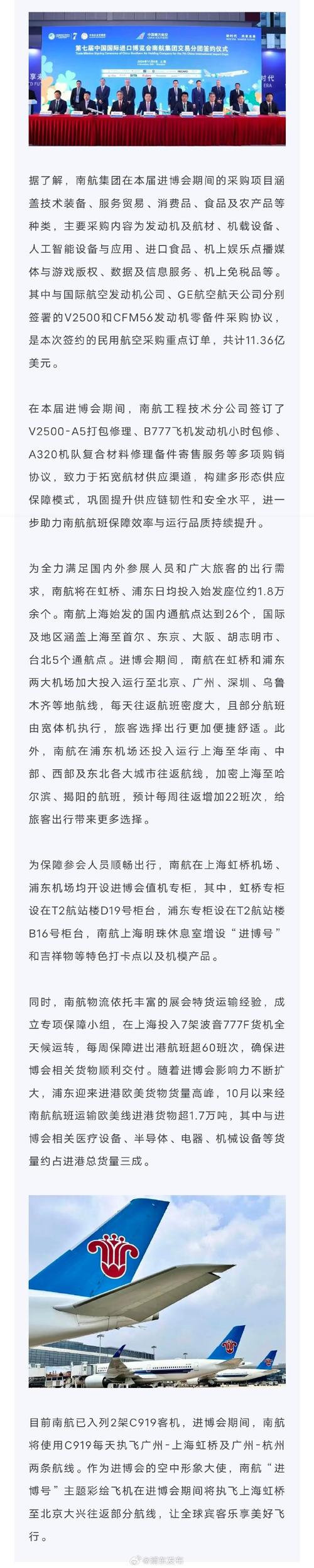 南航飞行员举报领导,南航飞行员举报领导有用吗